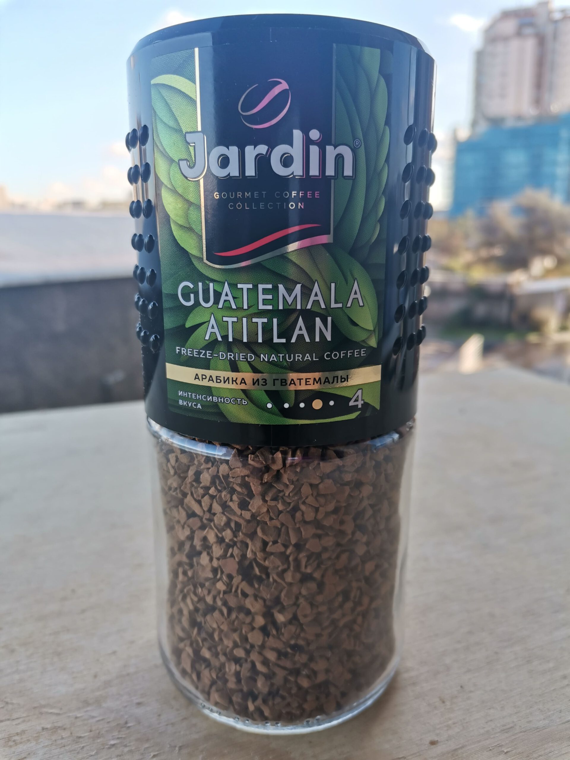 Café Instantáneo Guatemala 95 Gr